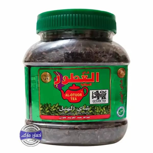 چای عطری العطور هل — تصویر ۲