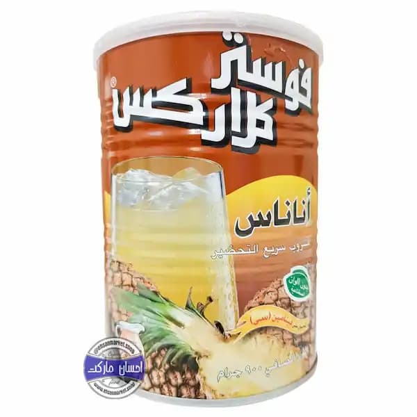 پودر شربت فوسترکلارکس طعم آناناس — تصویر ۲