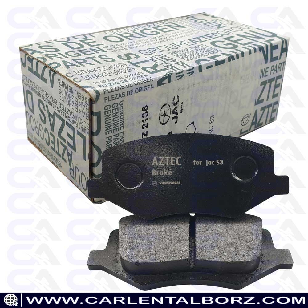 لنت ترمز جلو جک S3 آزتک AZTEC