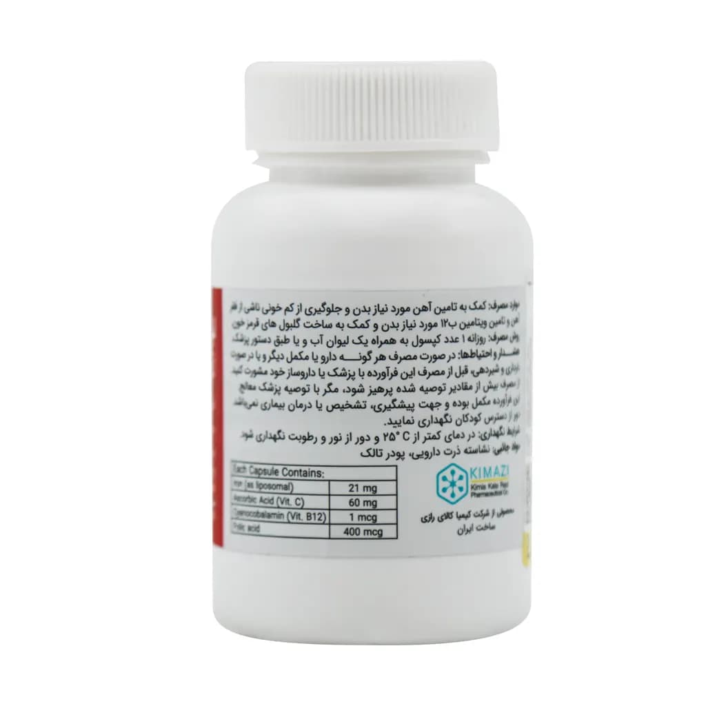 کپسول لیپیفر کیمازی — تصویر ۶
