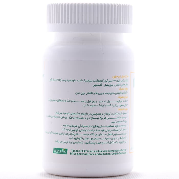 کپسول سی ال ای تونالین ویتامور — تصویر ۲