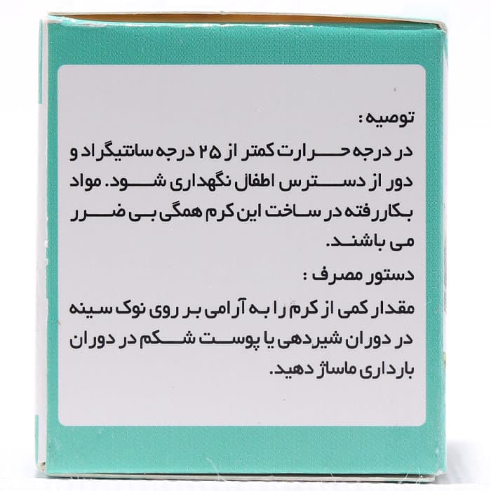 کرم ماموگل گل دارو — تصویر ۲