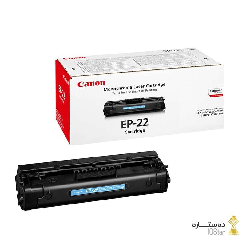 کارتریج لیزری کانن مدل Canon EP-22