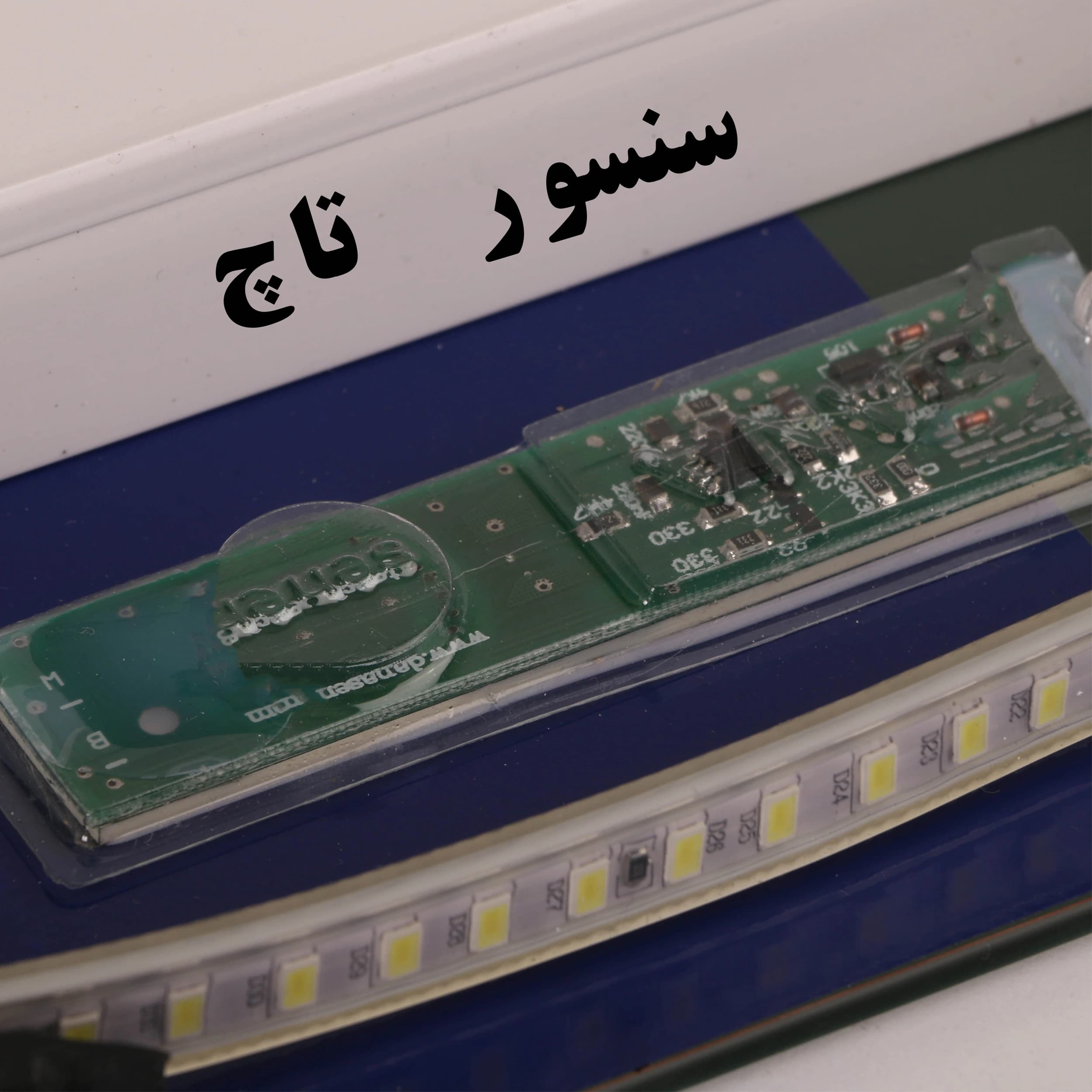 آینه لمسی دلفین مدل TCH-8050-T — تصویر ۸