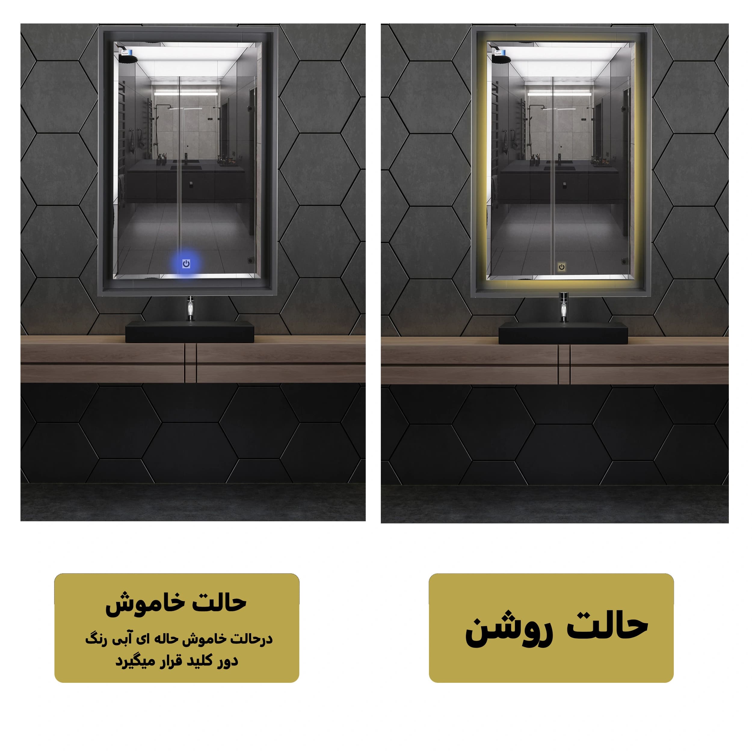 آینه لمسی دلفین مدل TCH-1046-70 — تصویر ۴