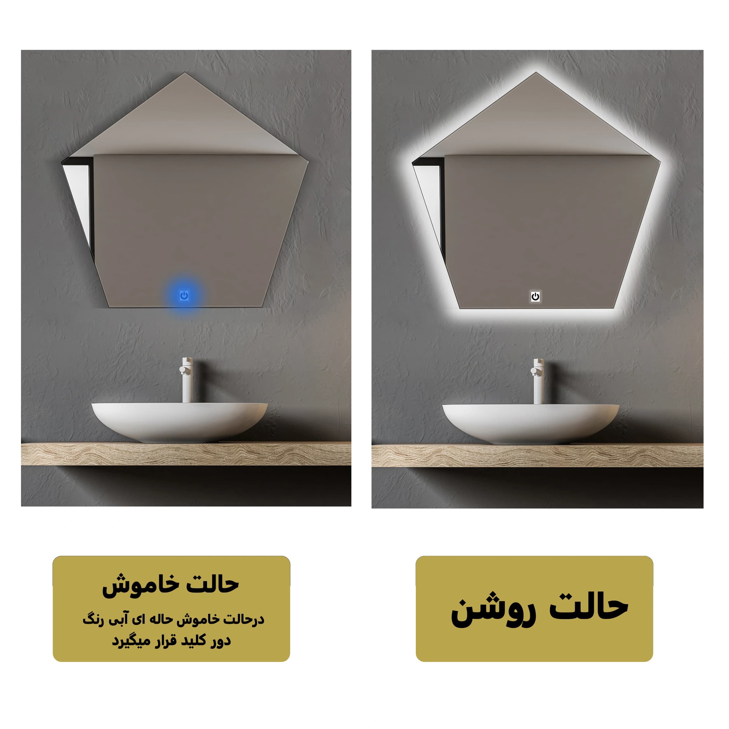 آینه لمسی دلفین مدل TCH-PNT-64 — تصویر ۷