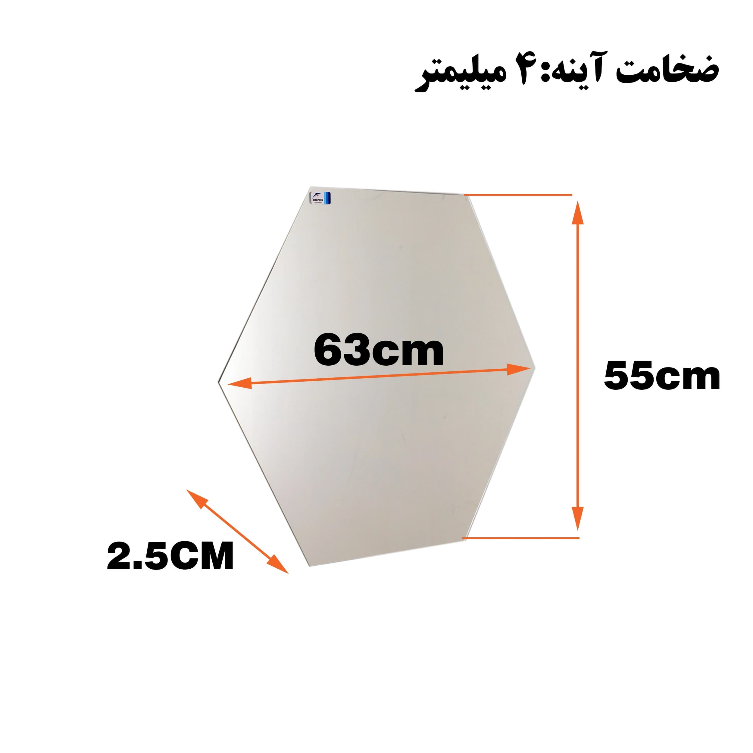 آینه نوری دلفین مدل N-HX-63 — تصویر ۴
