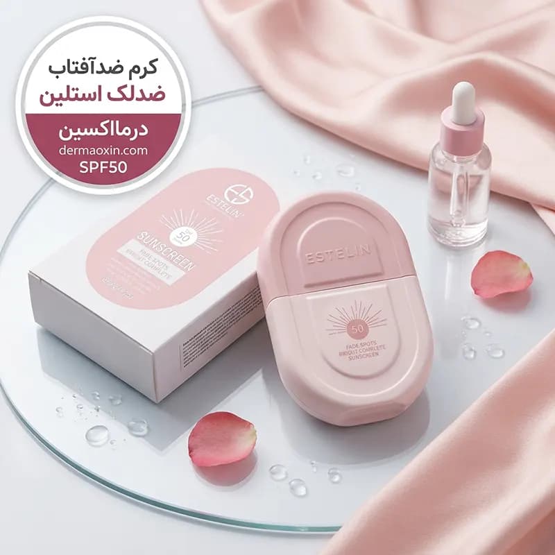 کرم ضد آفتاب ضد لک و روشن کننده استلین SPF50 حجم 50 میلی لیتر — تصویر ۴