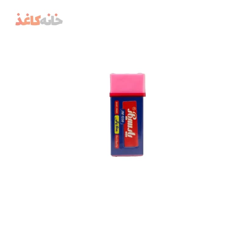 پاکن 30 پارسی کار صورتی