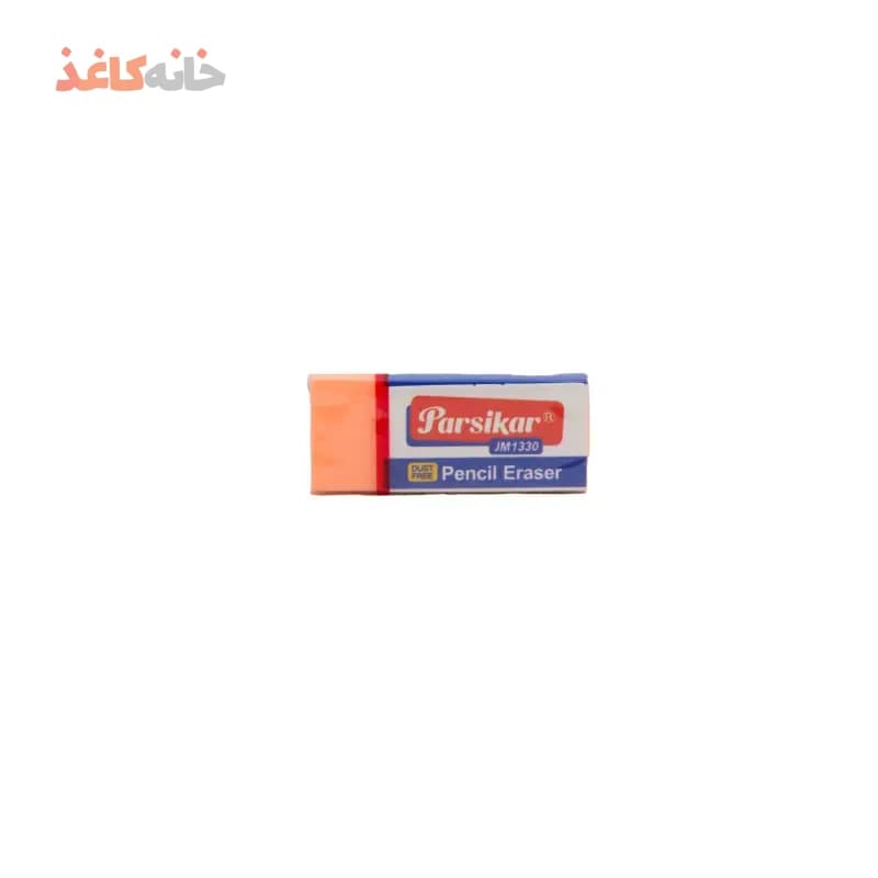 پاکن 30 پارسی کار نارنجی — تصویر ۲