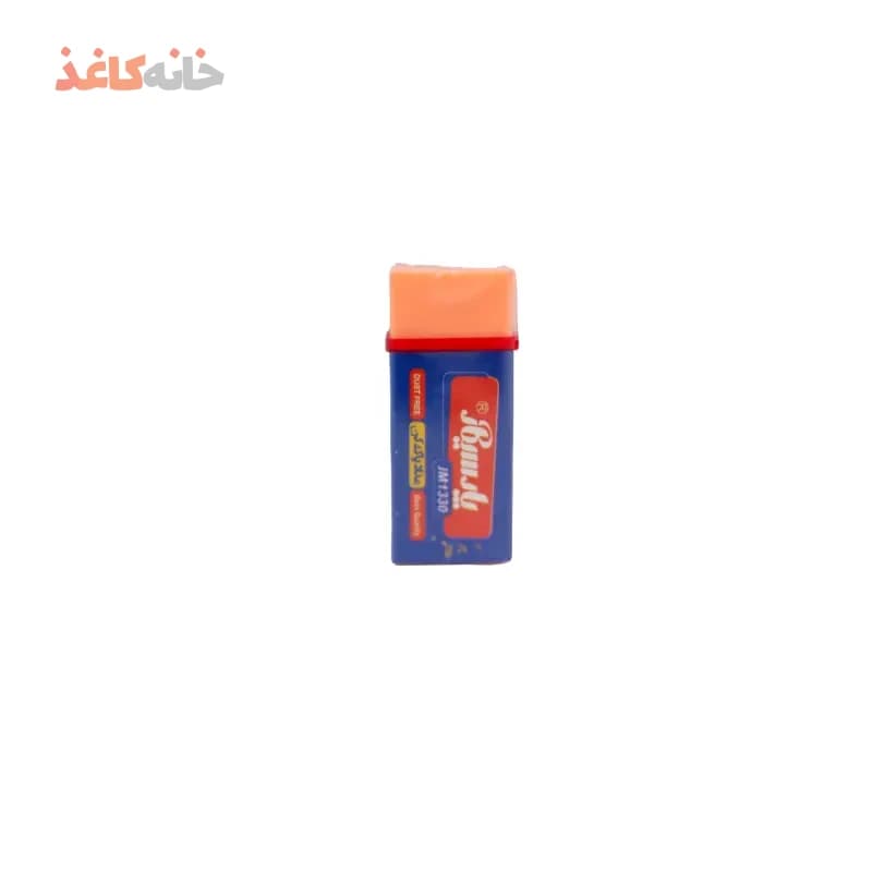 پاکن 30 پارسی کار نارنجی