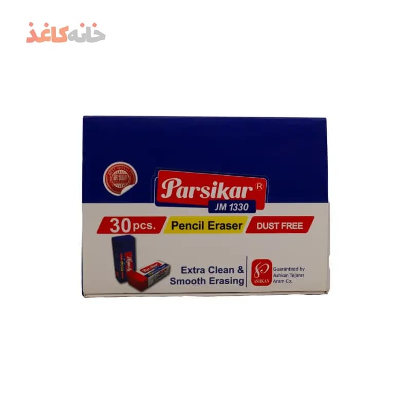 پاکن 30 پارسی کار نارنجی — تصویر ۴