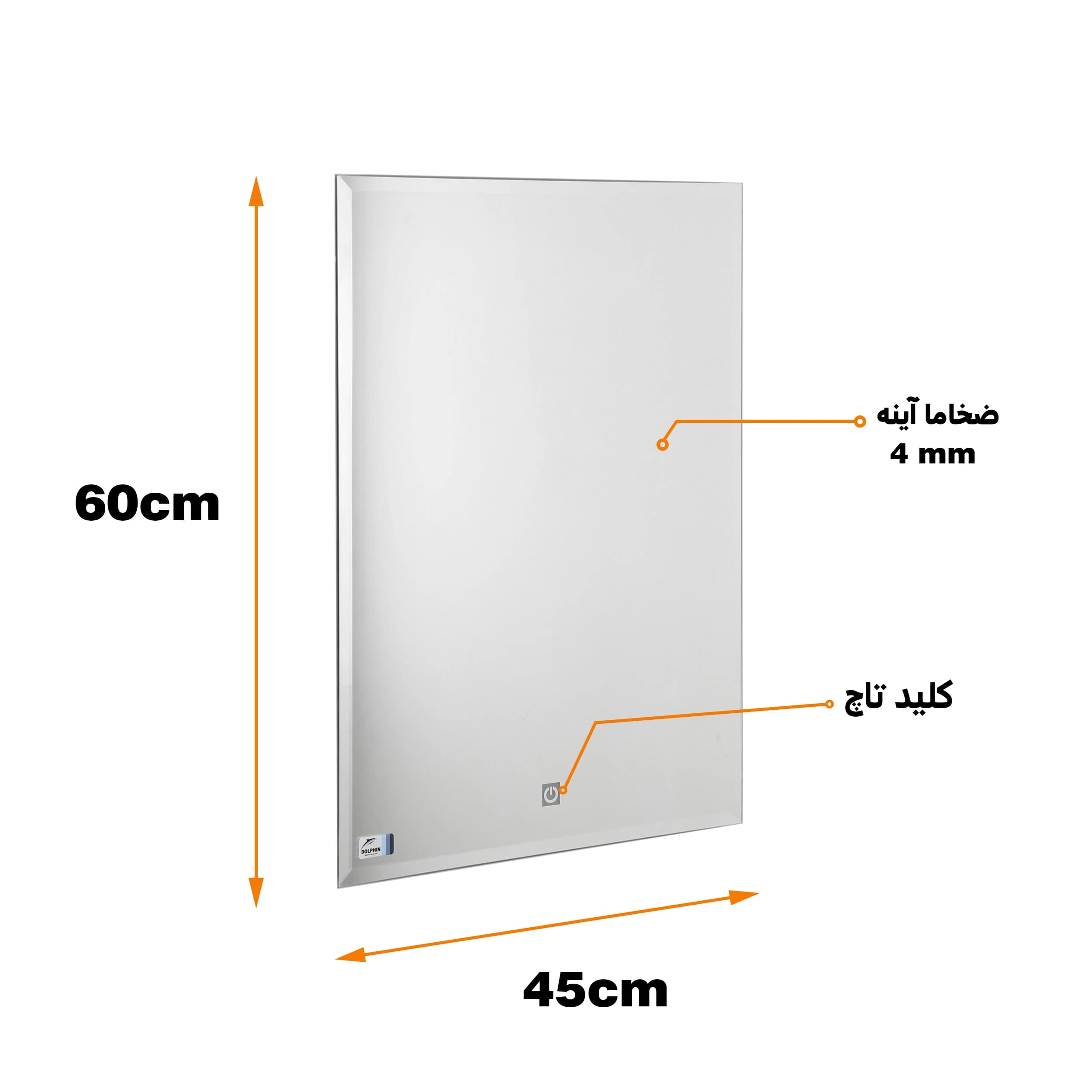آینه هوشمند دلفین مدل Touch-T-6045 — تصویر ۲