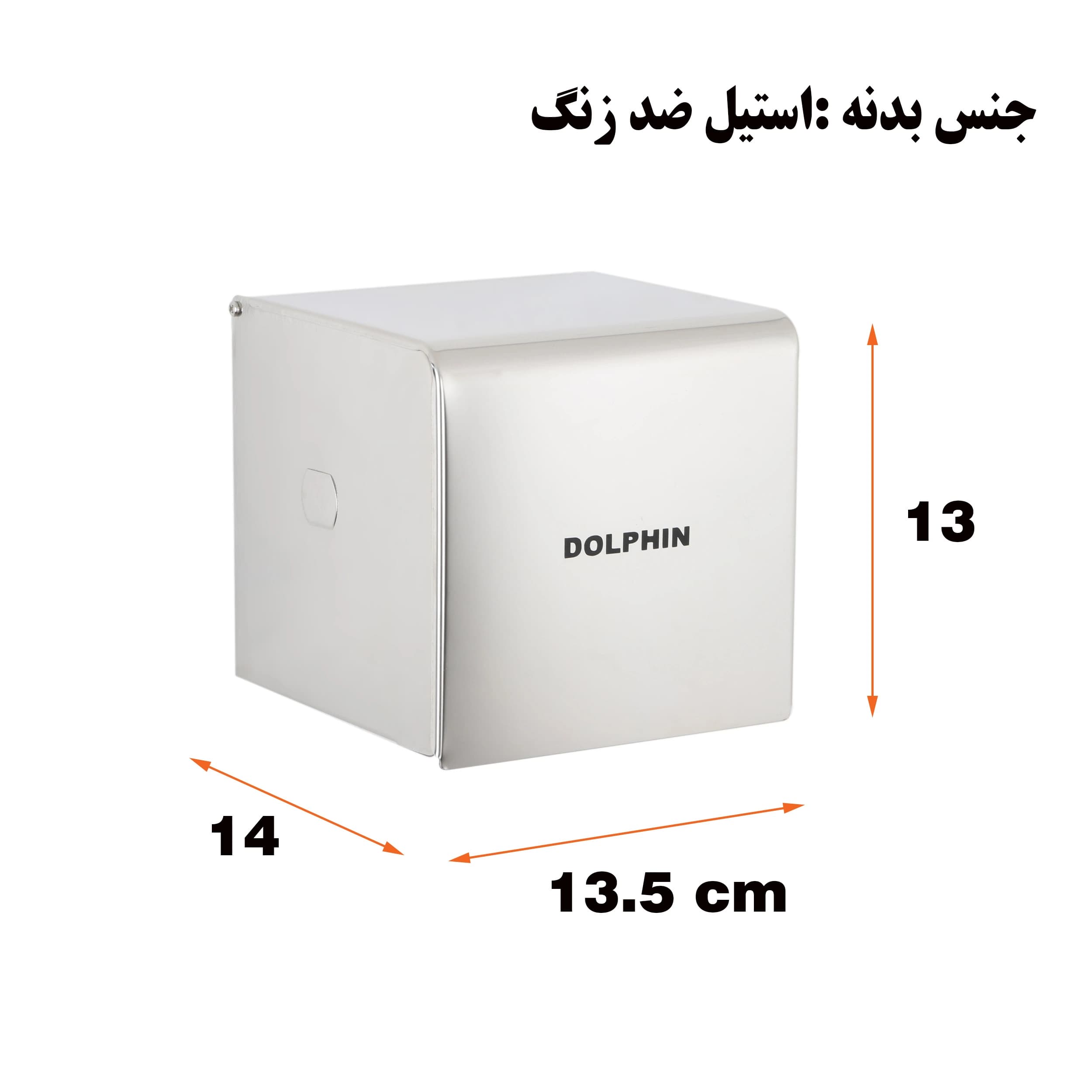 پایه رول دستمال کاغذی دلفین مدل Larens — تصویر ۶