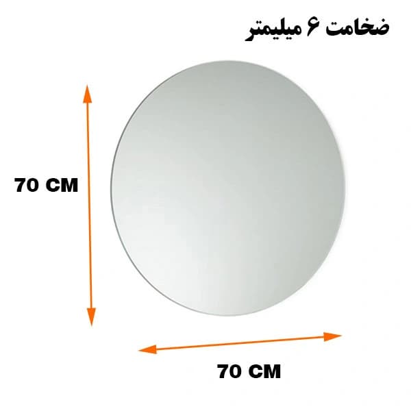 آینه دلفین کد NQ-70 — تصویر ۳