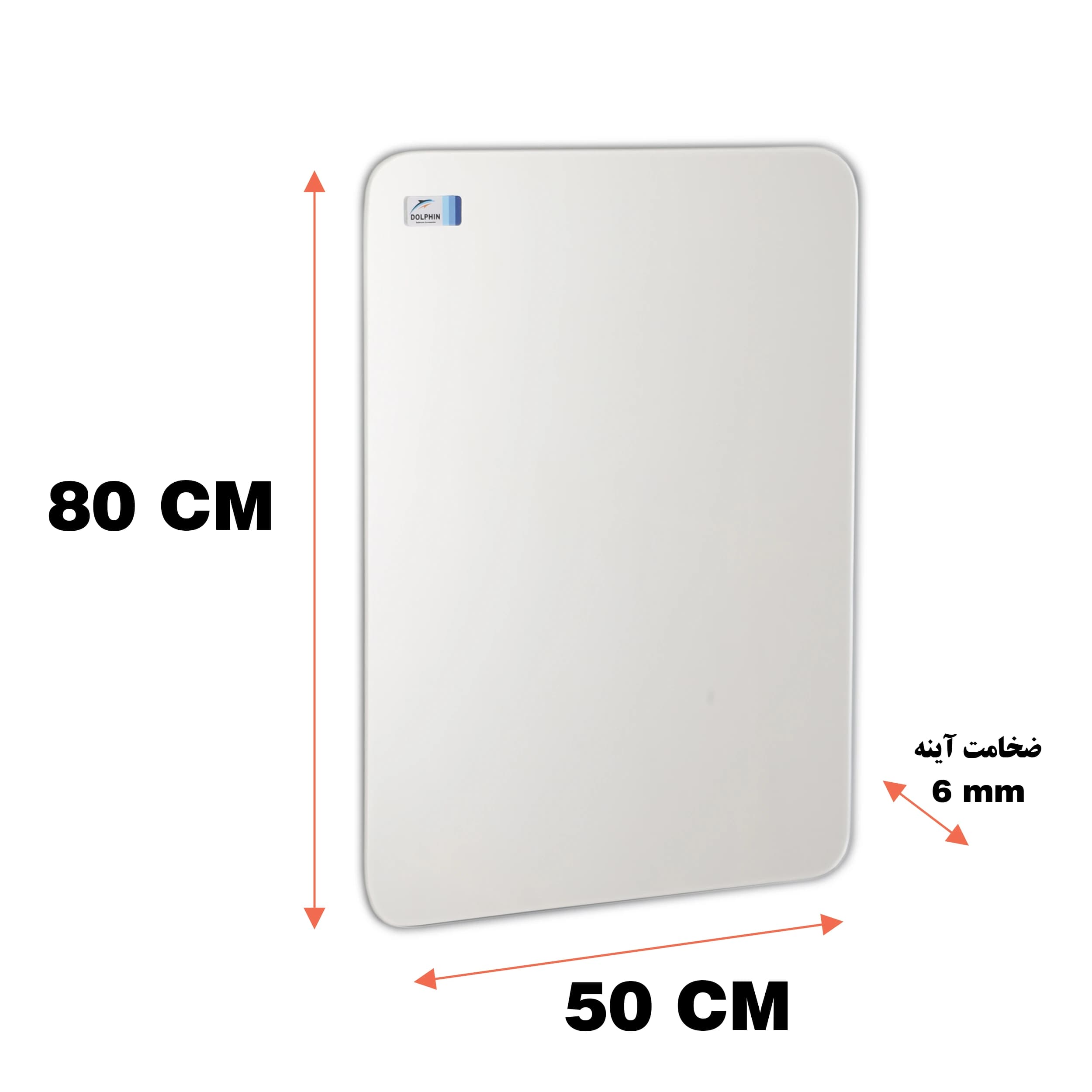 آینه دلفین کد N-R-8050 — تصویر ۲