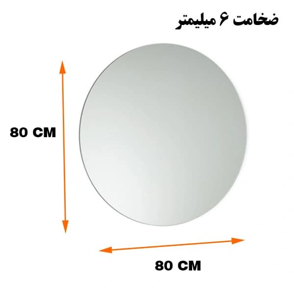 آینه دلفین کد NQ-80 — تصویر ۷