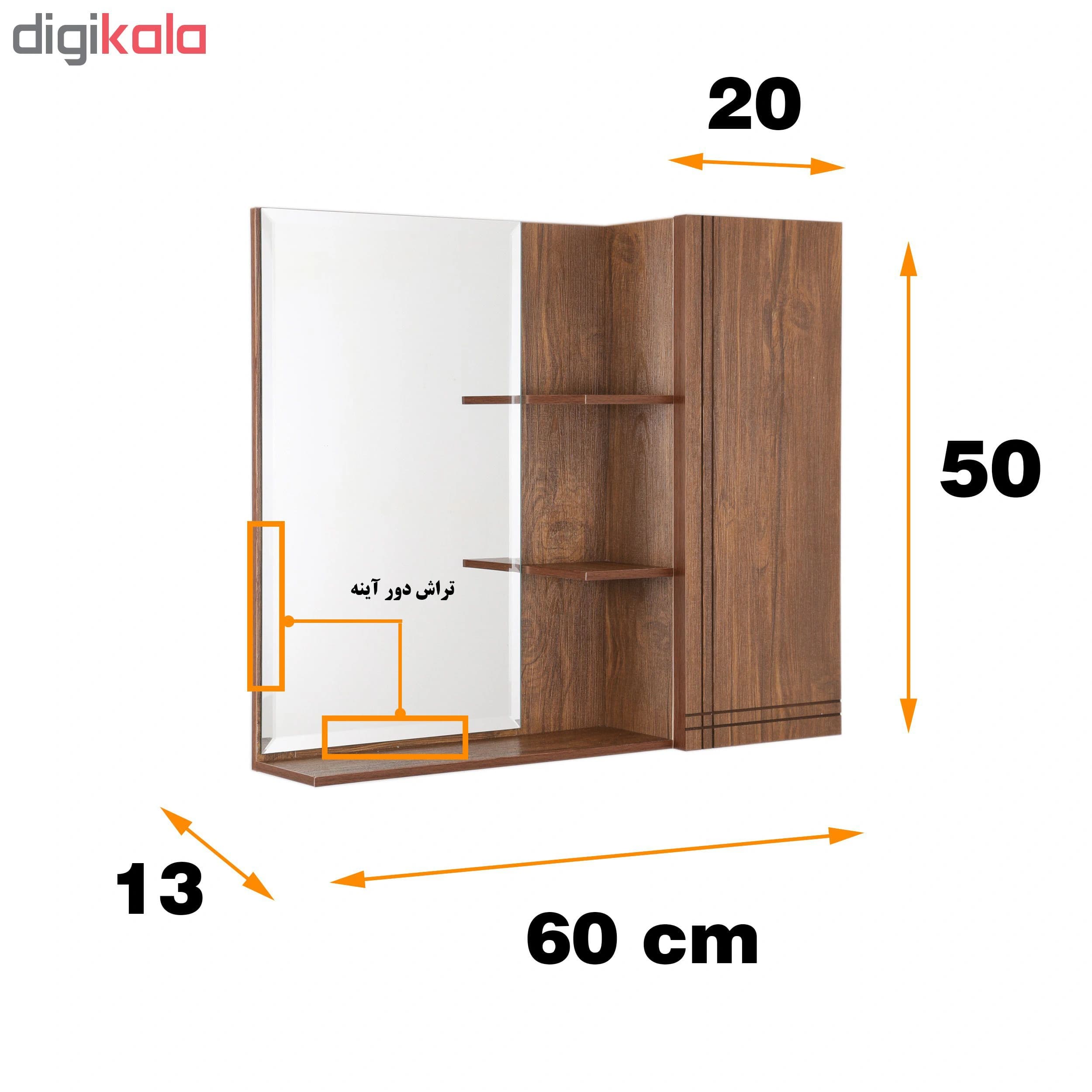 آینه و باکس دلفین مدل WD-1024 — تصویر ۵