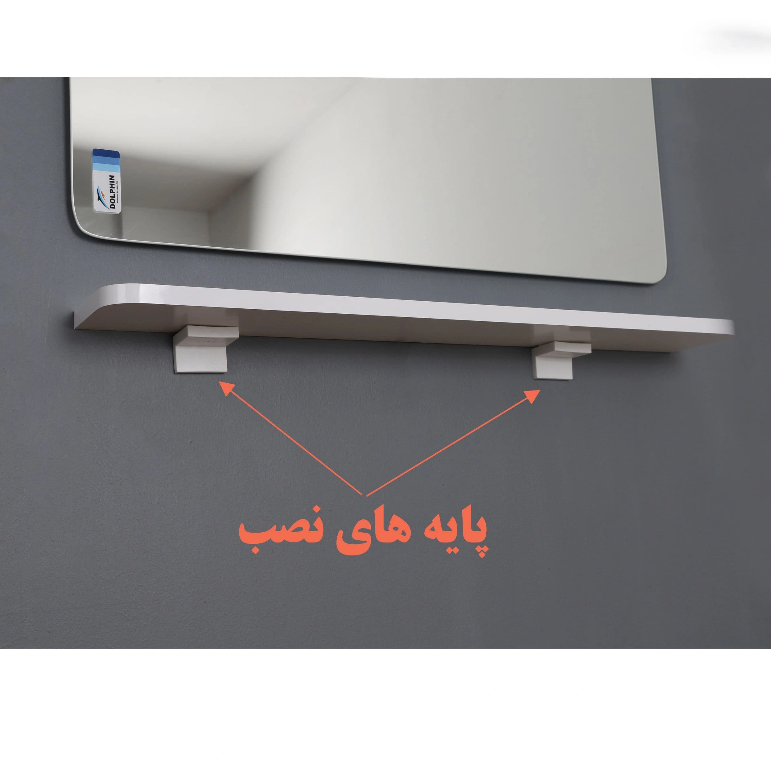 شلف دیواری دلفین مدل PVC R-5012 — تصویر ۴