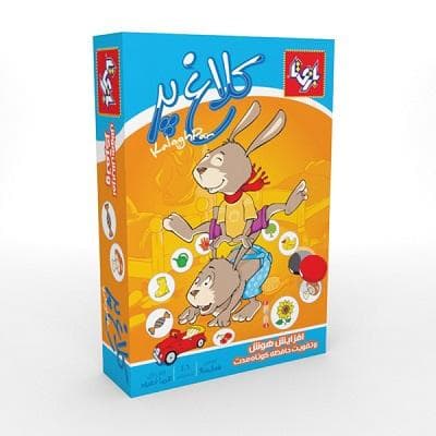 کلاغ پر — تصویر ۲