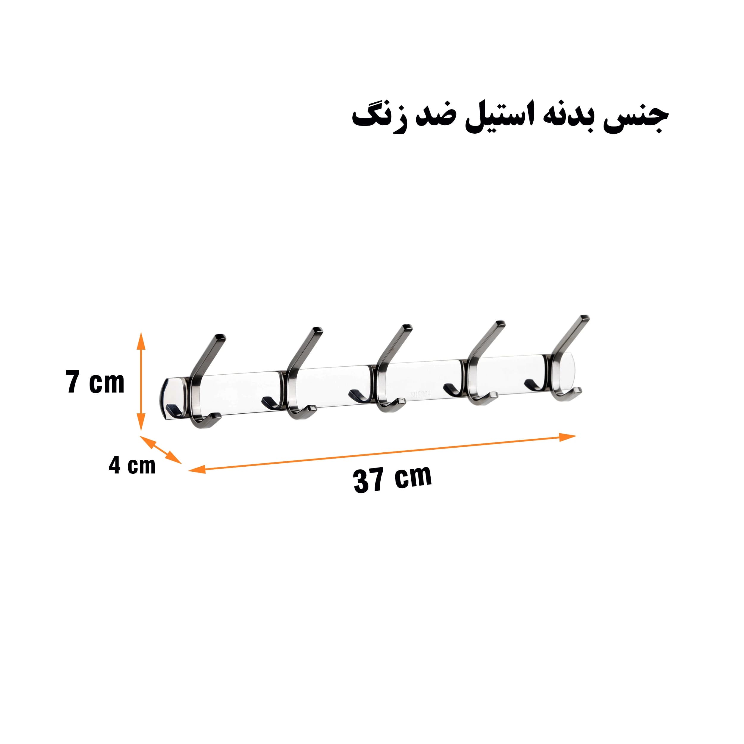 آویز حوله دلفین مدل H6000-5 — تصویر ۶