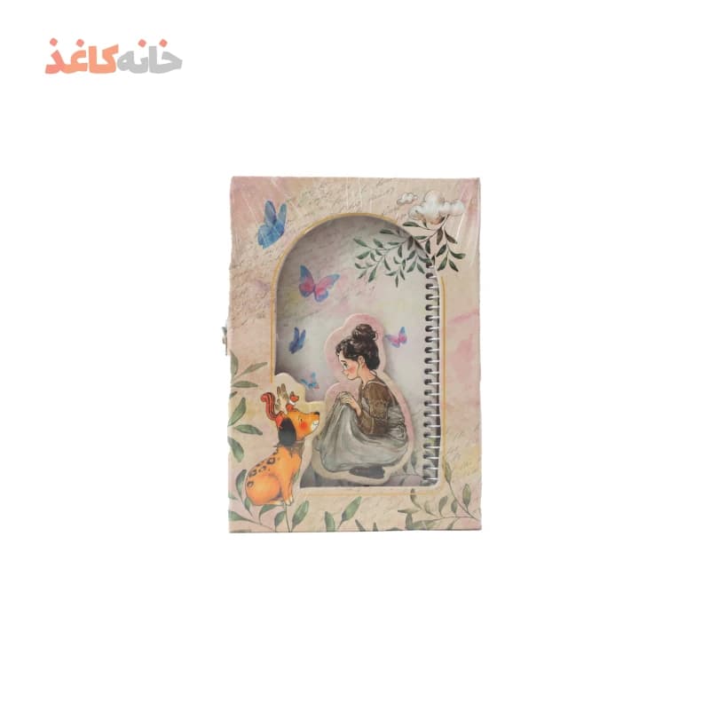 دفتر خاطرات قفل دار (قاب دار) سویل طرح دختر و سگ و سنجاب