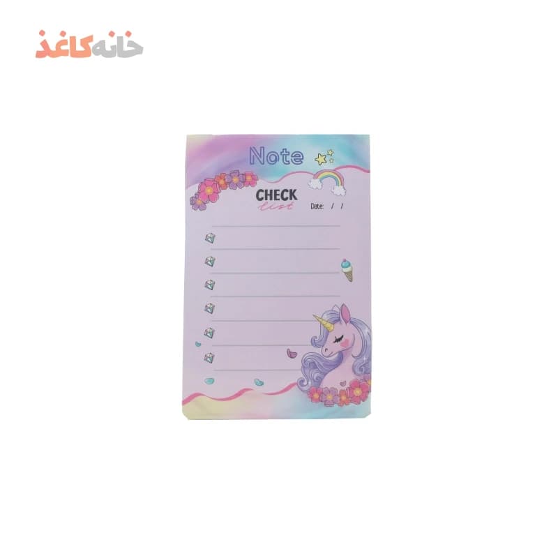 یادداشت سویل طرح اسب تک شاخش