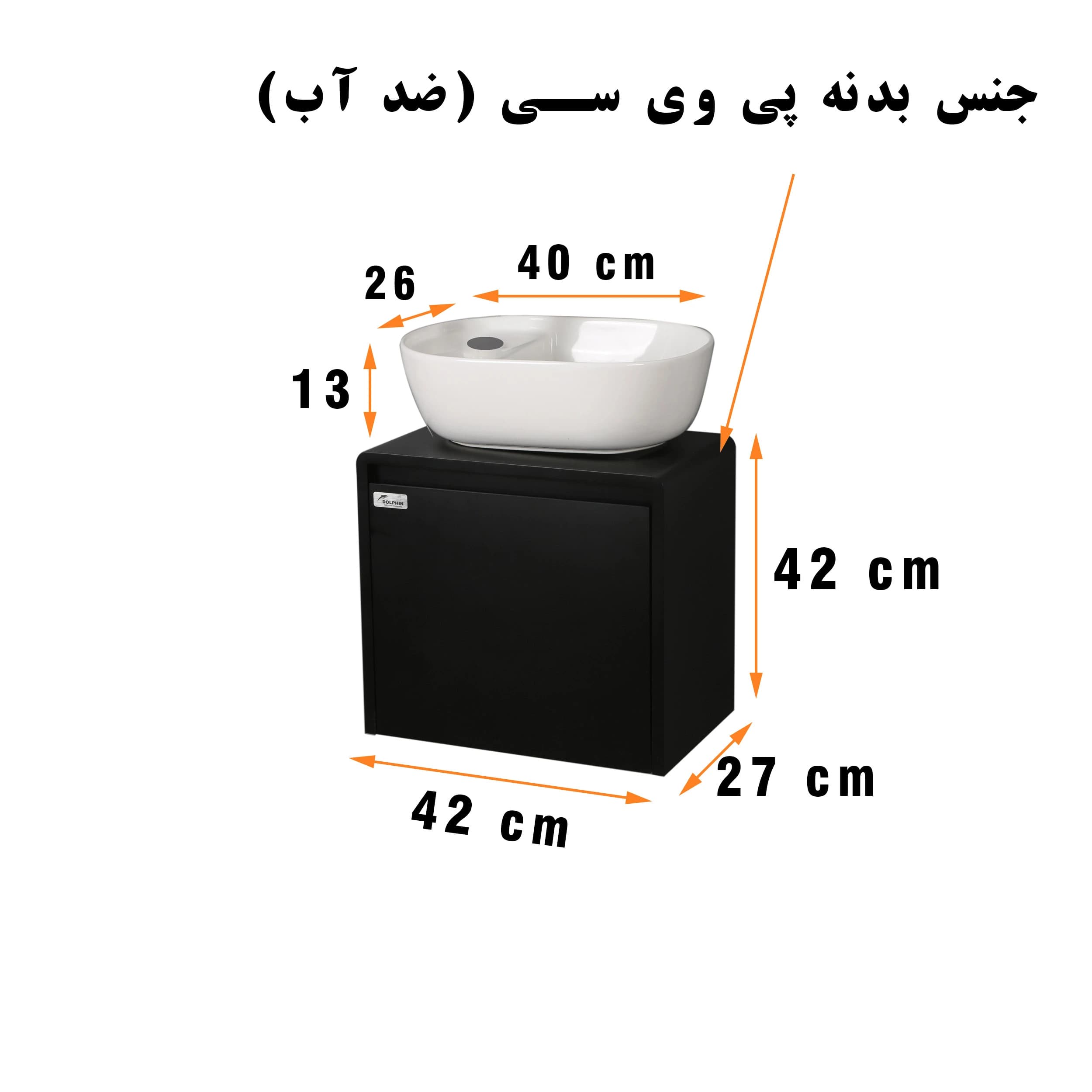 ست کابینت و روشویی دلفین مدل 2742-bl — تصویر ۲