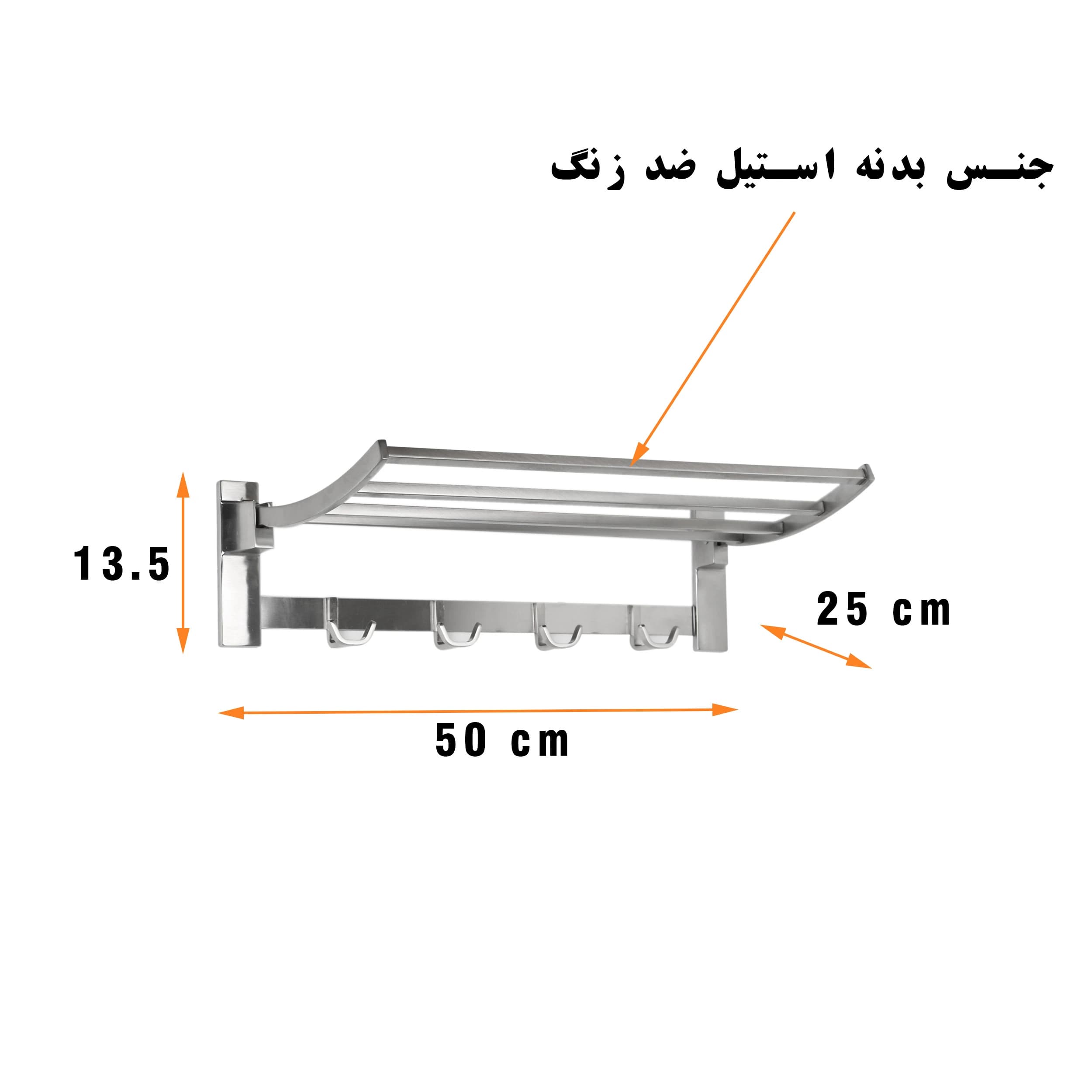 رخت آویز حمام پیسو مدل kh-50-ss — تصویر ۶