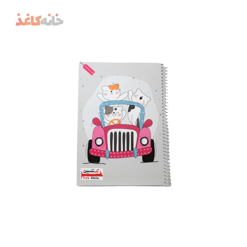 دفتر40برگ حاشیه دار یک شین طرح گربه