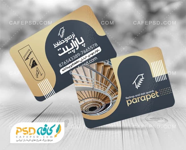 کارت ویزیت نرده و حفاظ