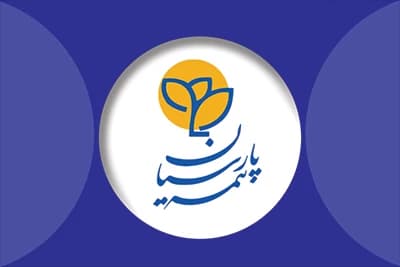 نمونه کارت ویزیت بیمه پارسیان — تصویر ۲