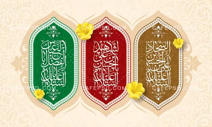 طرح دکور جشن اعیاد شعبانیه — تصویر ۲
