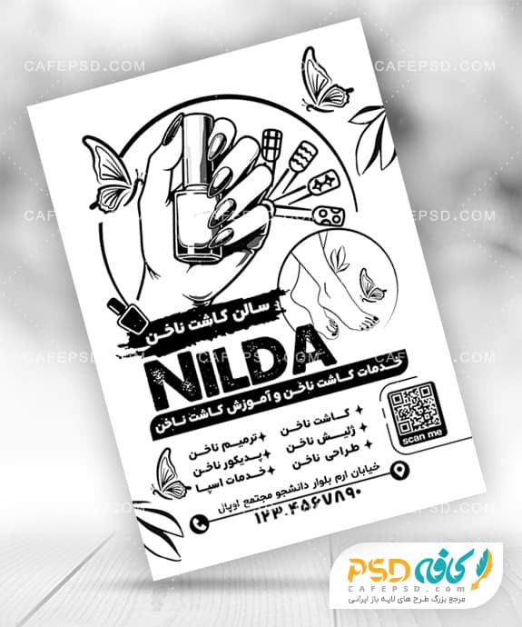 تراکت سیاه و سفید طراحی و کاشت ناخن