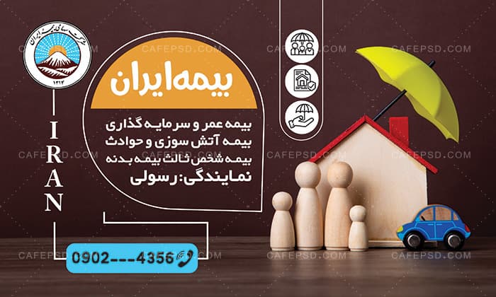 بنر دکور بیمه ایران — تصویر ۲