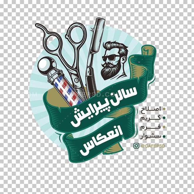 طرح برچسب آرایشگاه مردانه — تصویر ۲