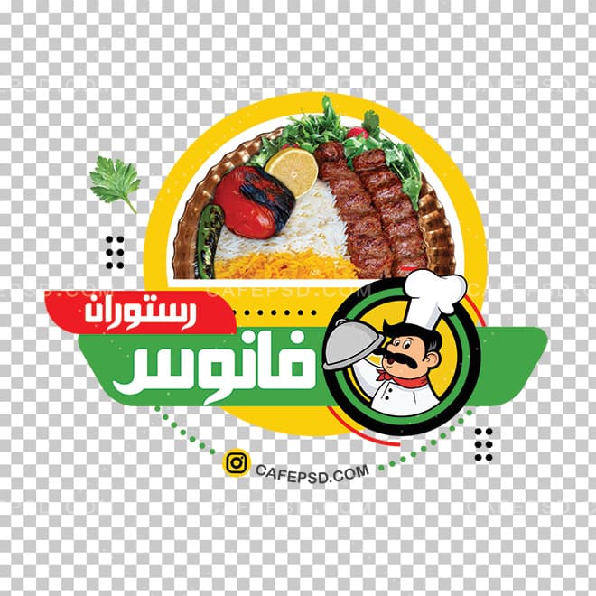 استیکر لایه باز رستوران — تصویر ۲