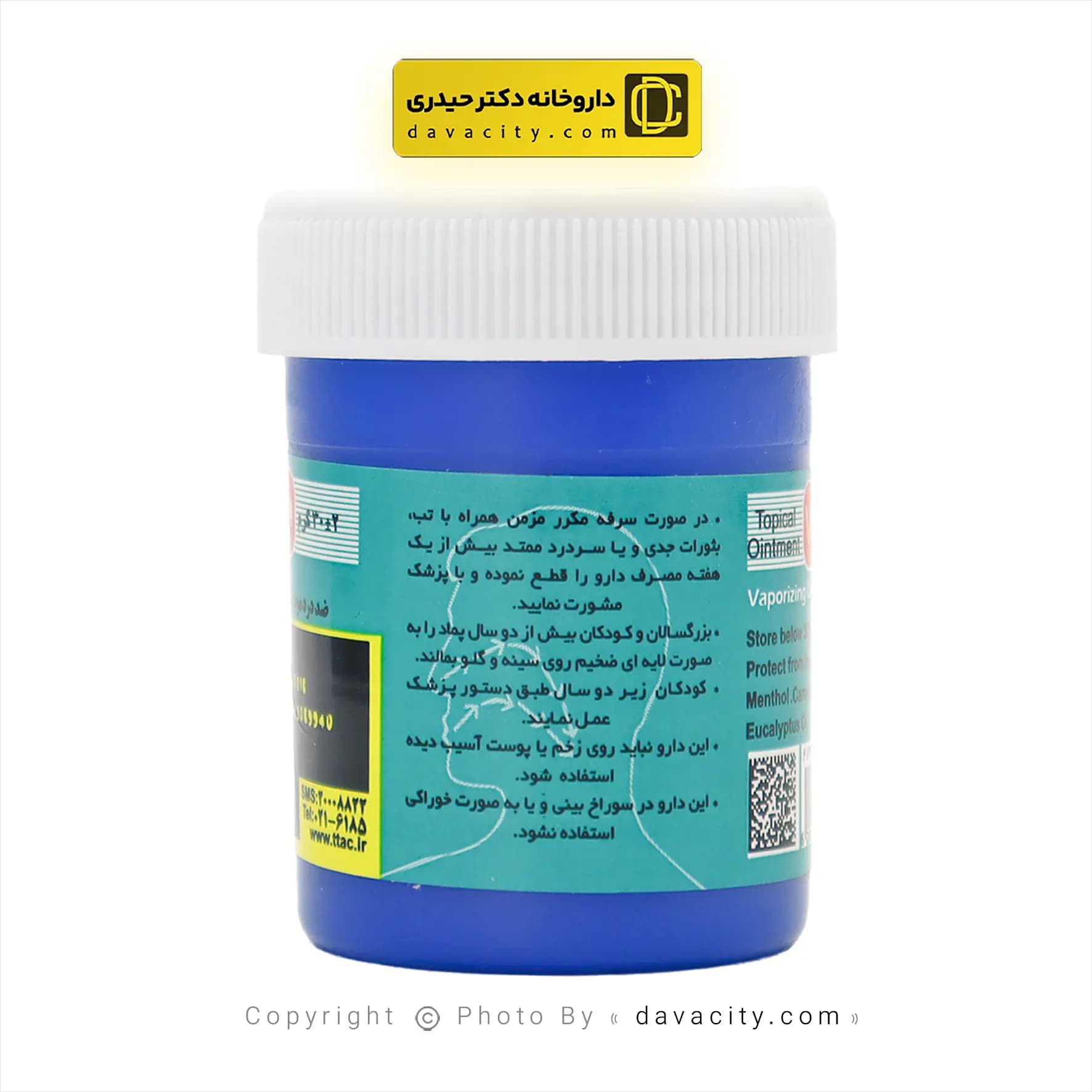 پماد ضد درد موضعی ویکسولیان آراد لیان دارو 30 گرمی — تصویر ۳