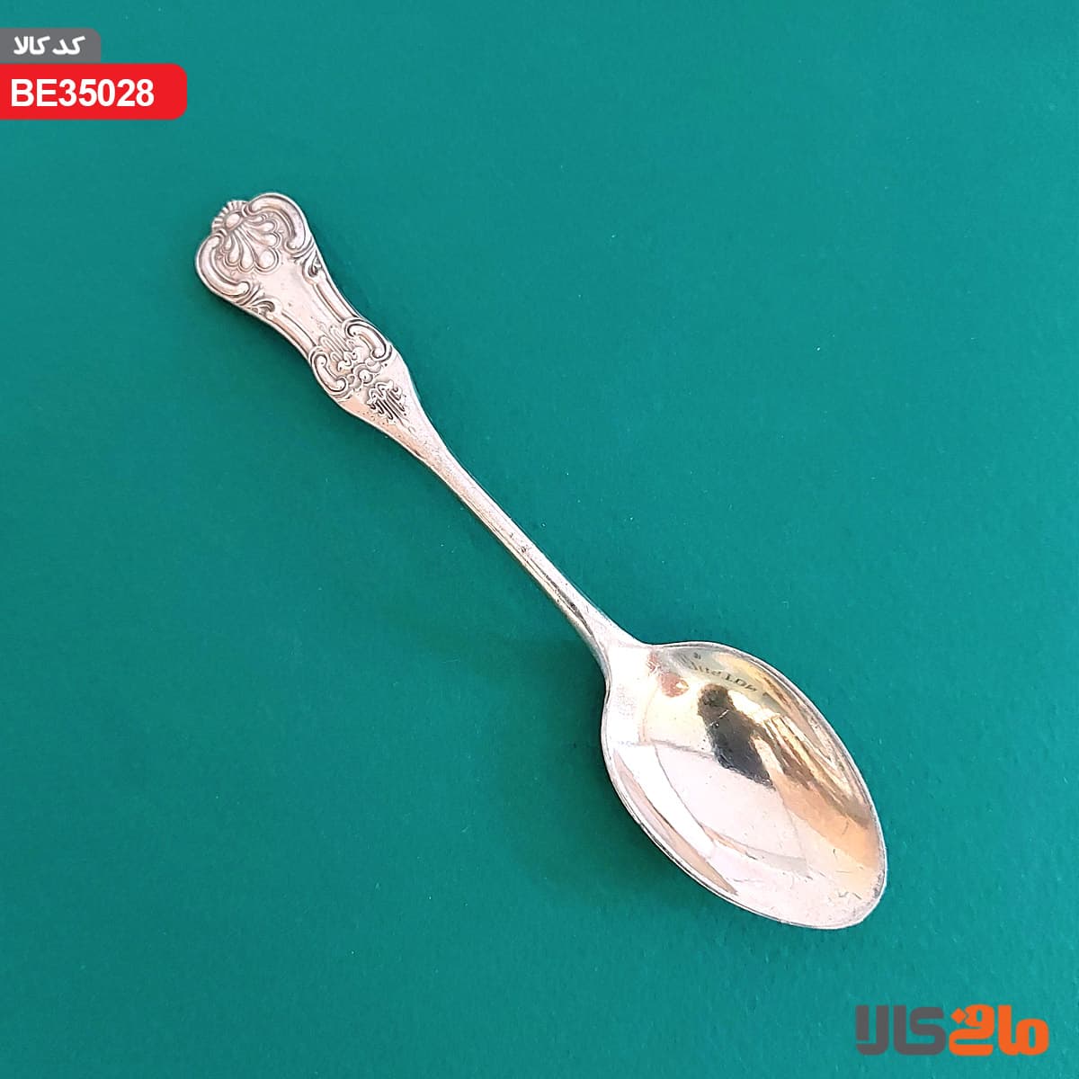 قاشق سیلور پلیت آنتیک با طرح سلطنتی — تصویر ۲