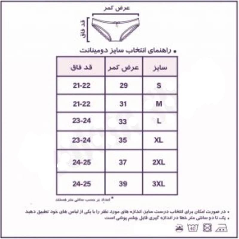 شورت زنانه دومینانت مدل کوالا بسته 3 عددی — تصویر ۵