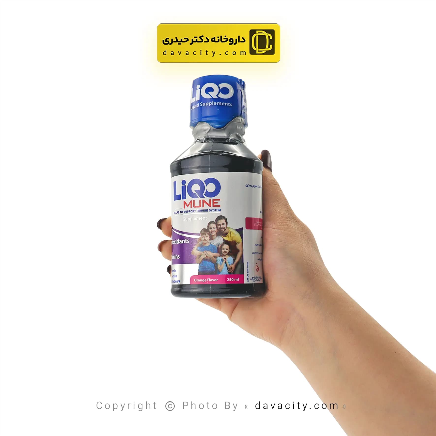 شربت تقویت سیستم ایمنی لیکو میون ابیان فارمد 250 میلی لیتر — تصویر ۲