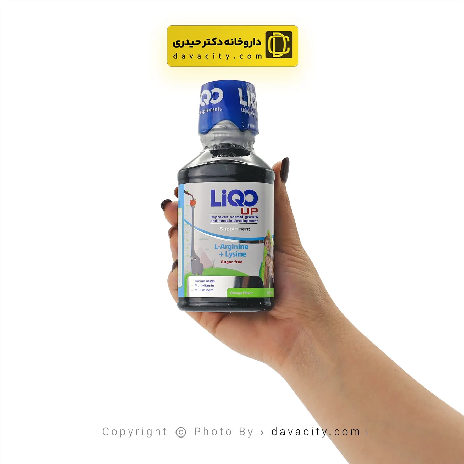 شربت ال-آرژنین و مولتی مینرال لیکو آپ ابیان فارمد 250 میلی لیتر — تصویر ۲