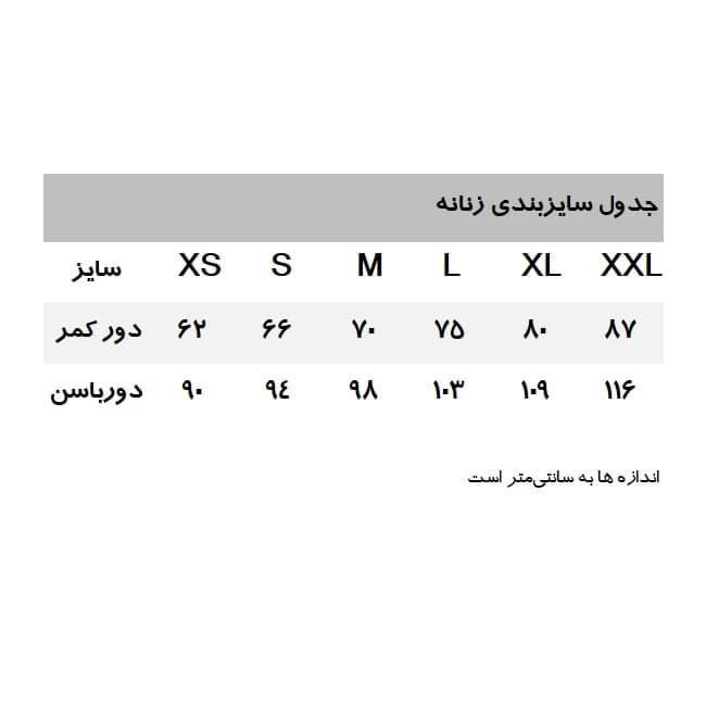 شورت زنانه دفکتو مدل 416RD256 مجموعه 3 عددی — تصویر ۲