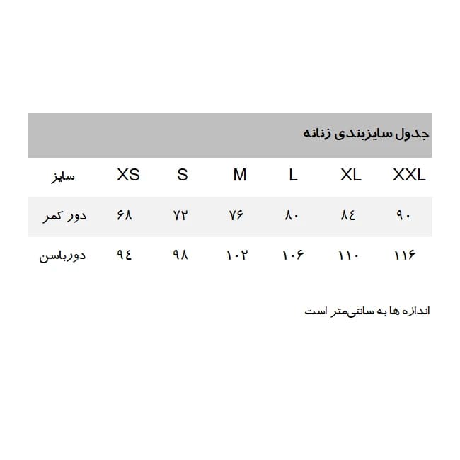 شورت زنانه دفکتو مدل 2423AZ163 مجموعه 4 عددی — تصویر ۵