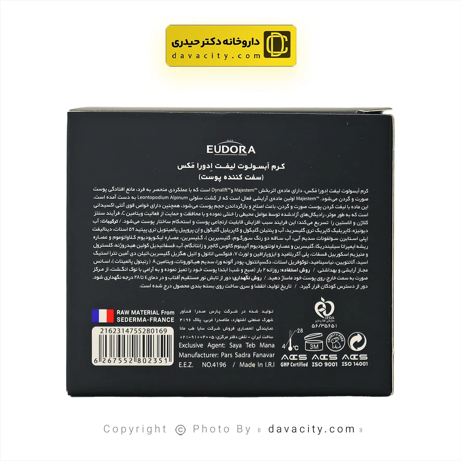 کرم لیفتینگ آبسولوت ایج پرفکت ادورا مکس 50 میلی لیتر — تصویر ۳