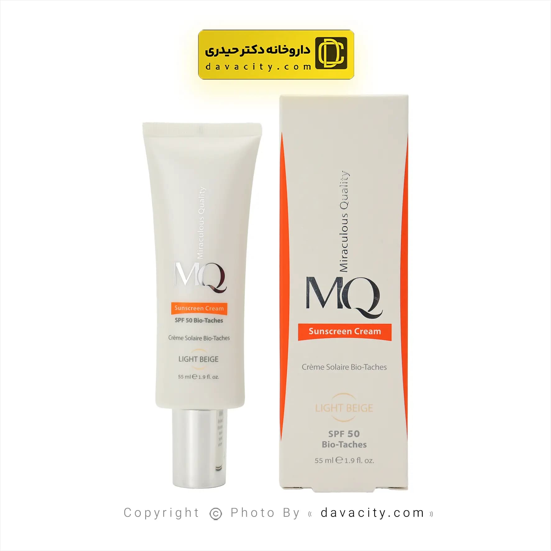 کرم ضد آفتاب و روشن کننده بژ روشن بایوتچ ام کیو SPF50 — تصویر ۴