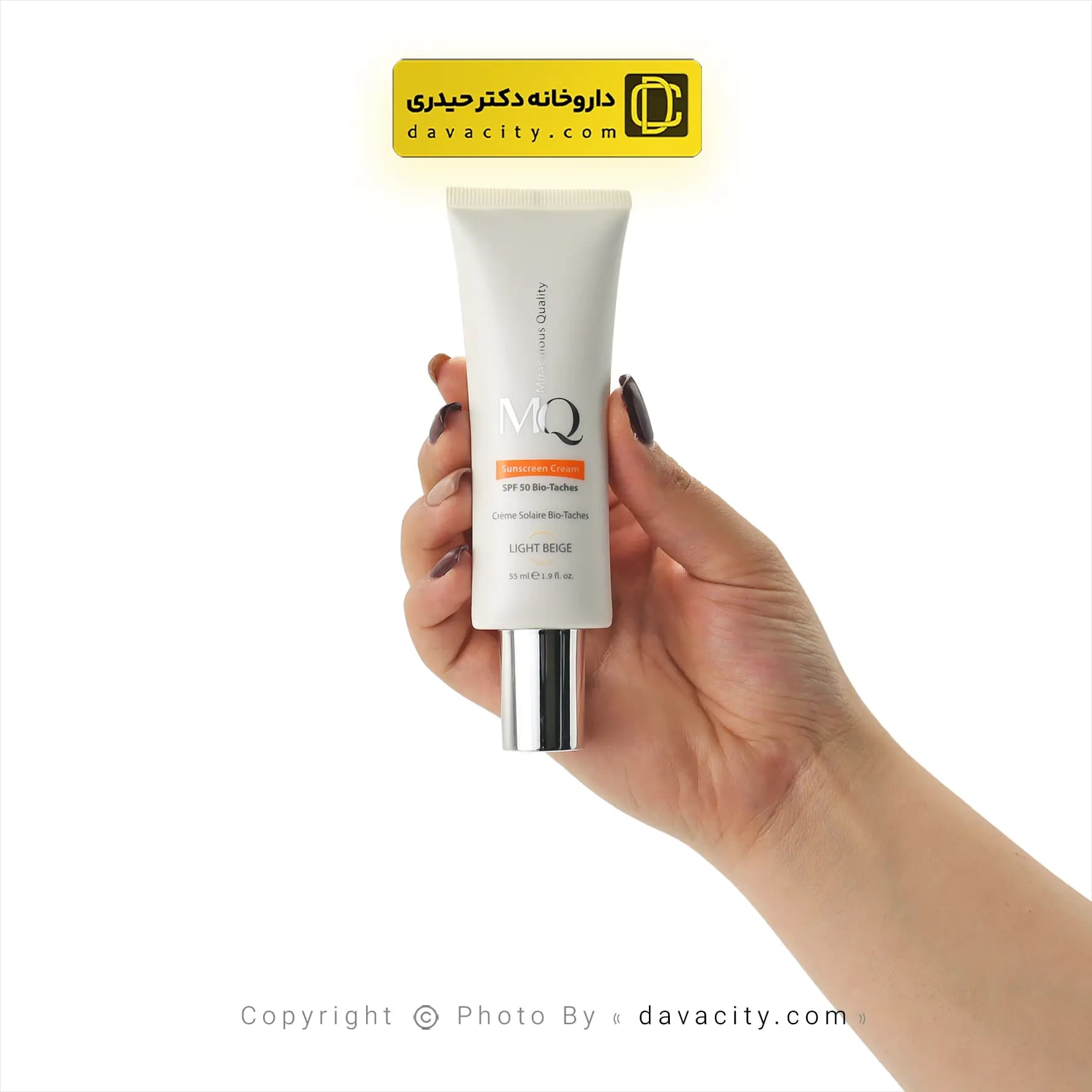 کرم ضد آفتاب و روشن کننده بژ روشن بایوتچ ام کیو SPF50 — تصویر ۲