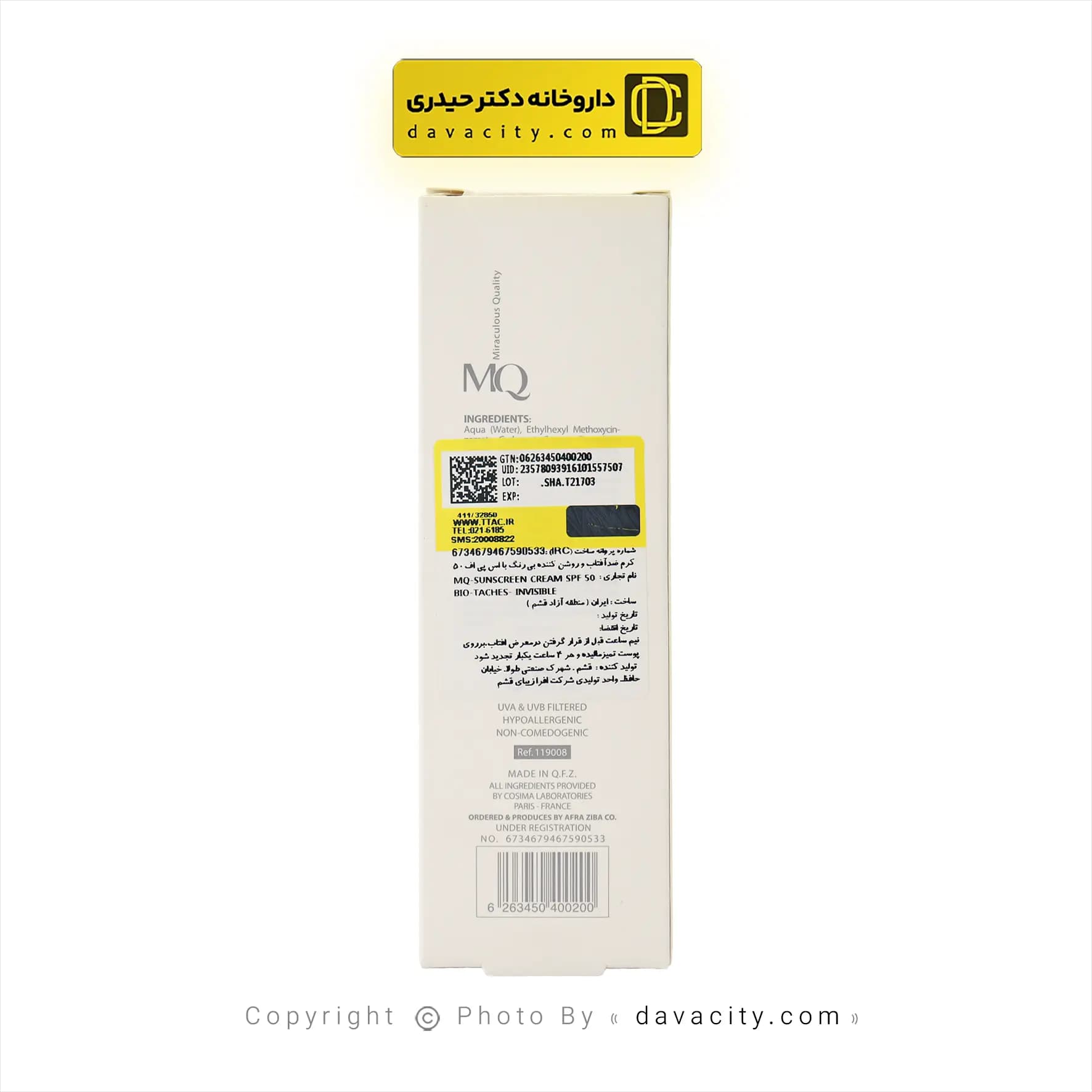 کرم ضد آفتاب و روشن کننده بی رنگ بایوتچ ام کیو SPF50 — تصویر ۳