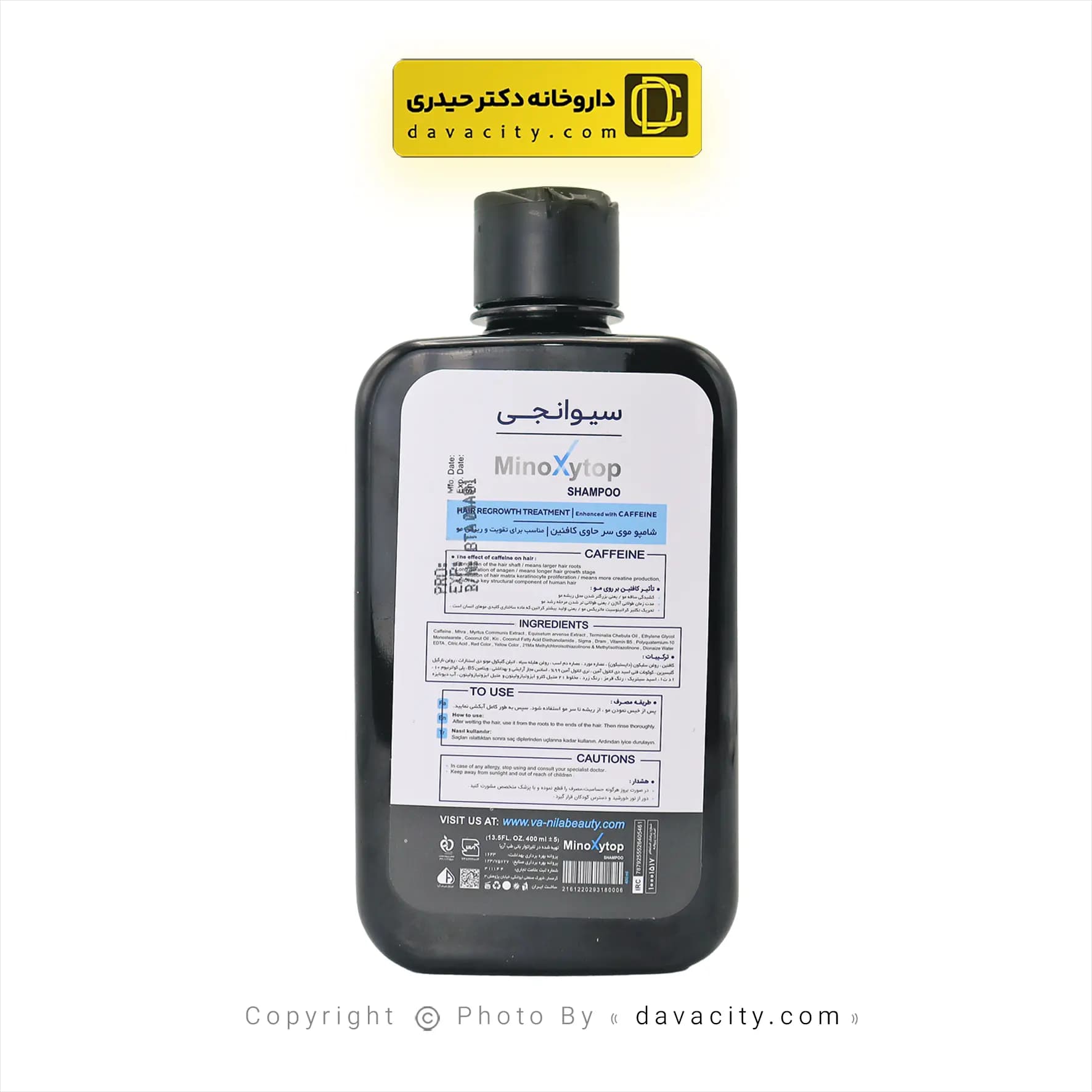 شامپو تقویت کننده و ریزش مو سر حاوی کافئین ماینوکسیتاپ سیوانجی 400 میلی لیتر — تصویر ۳