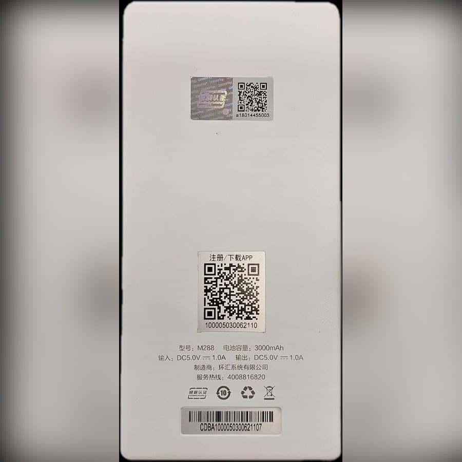پاوربانک POWERBANK اصلی 3000 میلی آمپر مدل M288 — تصویر ۳